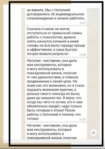 Отзывы 11