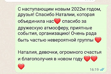 Отзывы 25