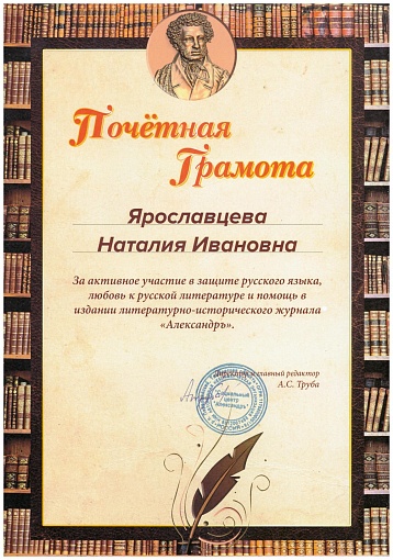 Диплом_14