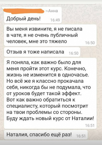 Отзывы 4