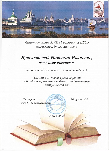 Диплом_2
