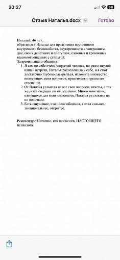 Отзывы 28