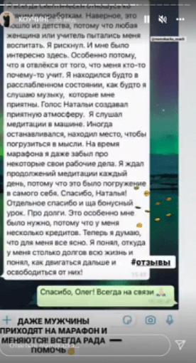 Отзывы 45