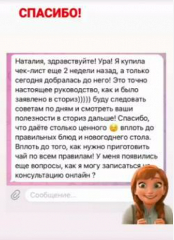 Отзывы 60