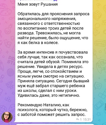 Отзывы 34