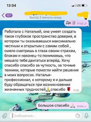 Отзывы 24