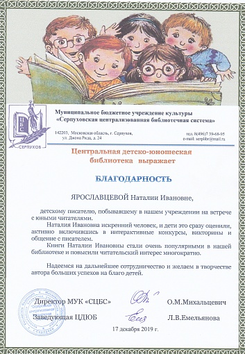 Диплом_3