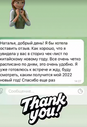 Отзывы 18