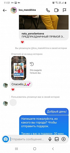 Отзывы 35