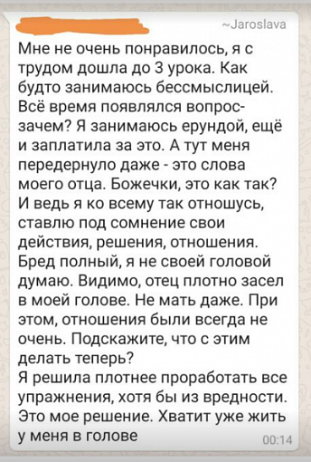 Отзывы 6