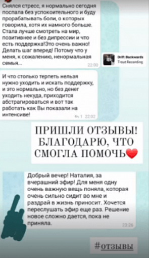 Отзывы 44