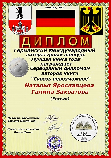 Диплом_5