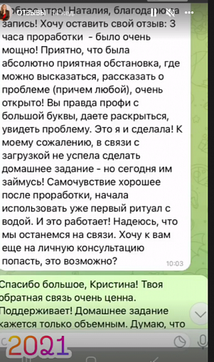 Отзывы 17