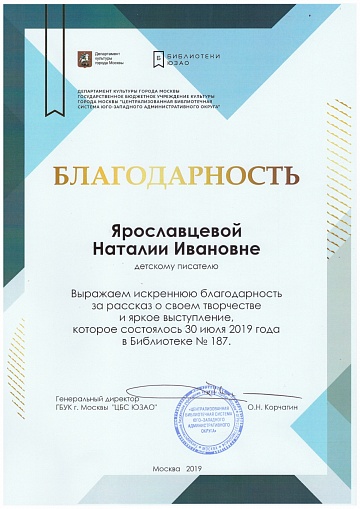 Диплом_6