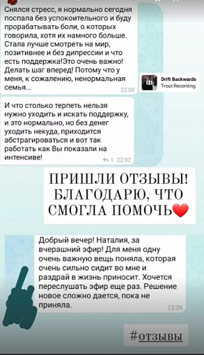 Отзывы 16
