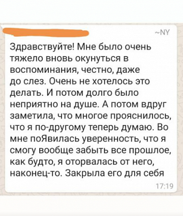 Отзывы 5
