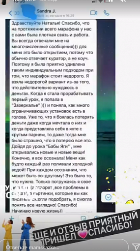 Отзывы 13