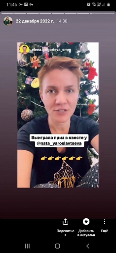 Отзывы 29