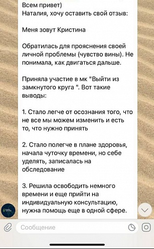 Отзывы 37