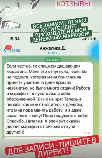 Отзывы 14