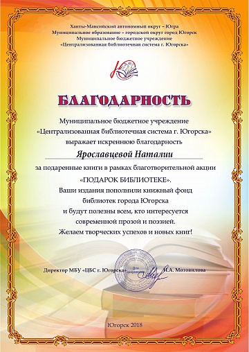 Диплом_4