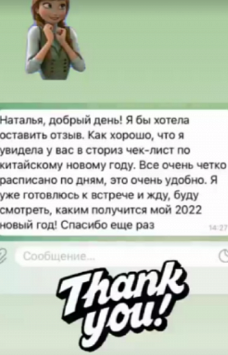 Отзывы 43