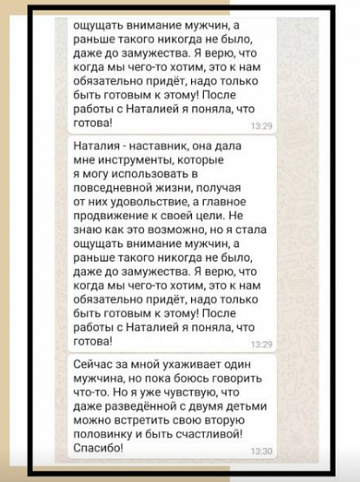 Отзывы 12