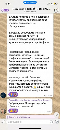 Отзывы 38