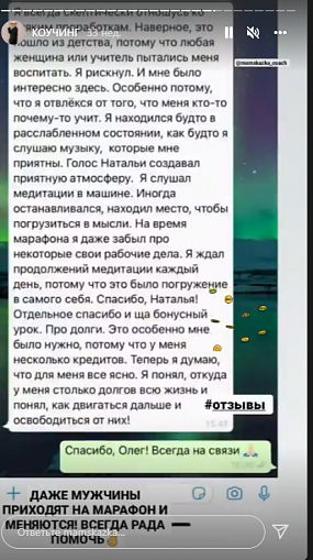 Отзывы 15