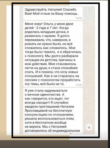 Отзывы 10