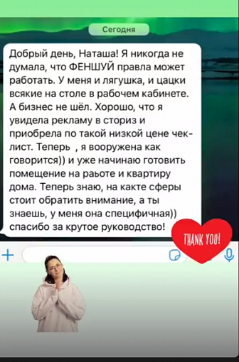 Отзывы 20