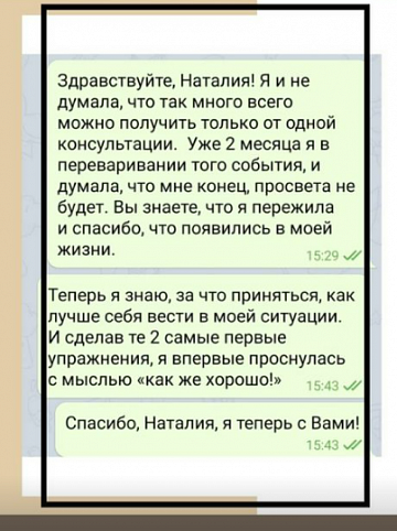 Отзывы 9