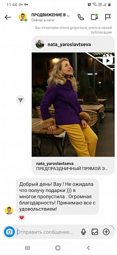 Отзывы 33