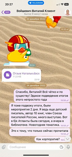 Отзывы 28