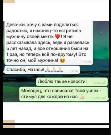 Отзывы 8