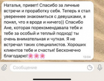 Отзывы 42