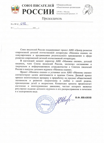 Диплом_21
