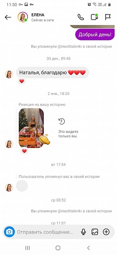 Отзывы 36