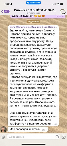Отзывы 39