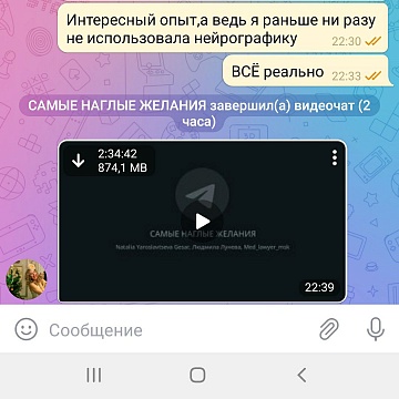 Отзывы 30