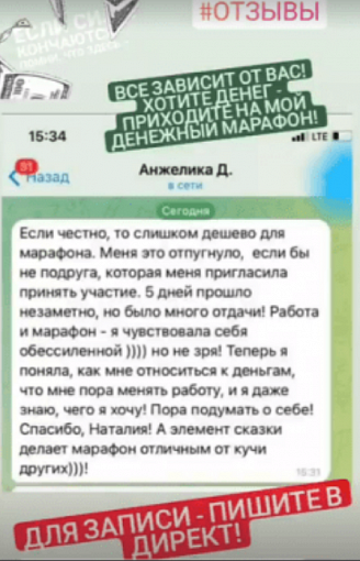 Отзывы 46
