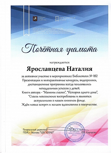 Диплом_1