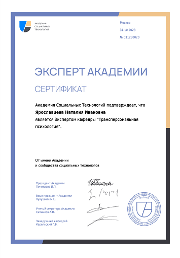 Диплом_39