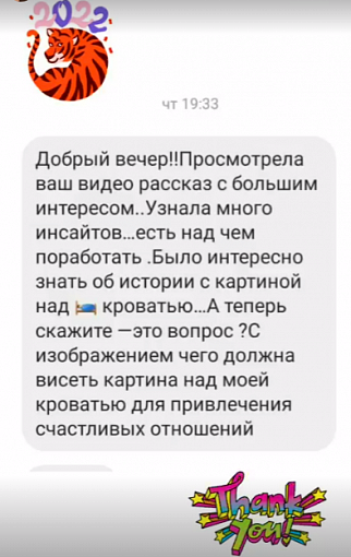 Отзывы 21