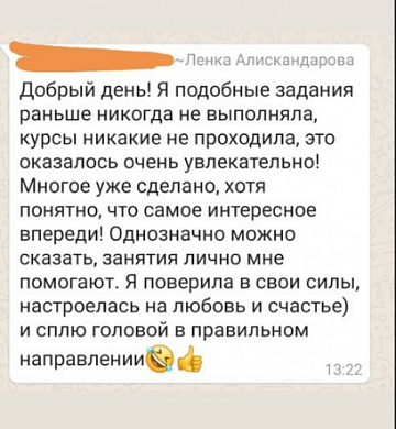 Отзывы 3