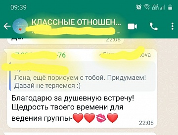 Отзывы 26